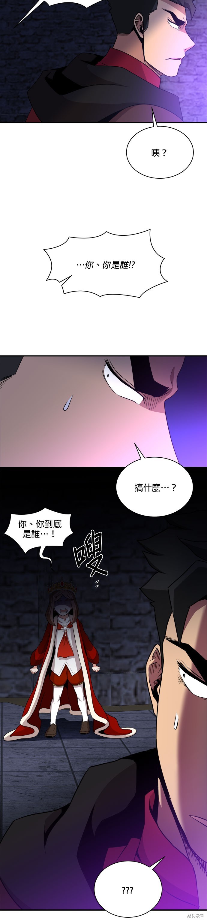 第87话29