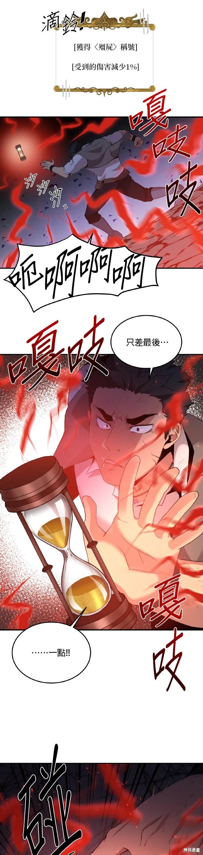 第14话21