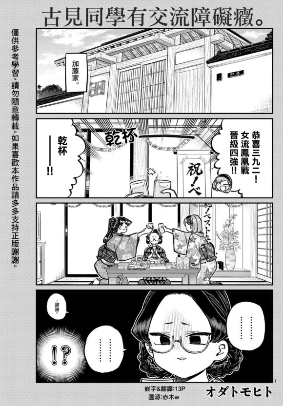 第245话0