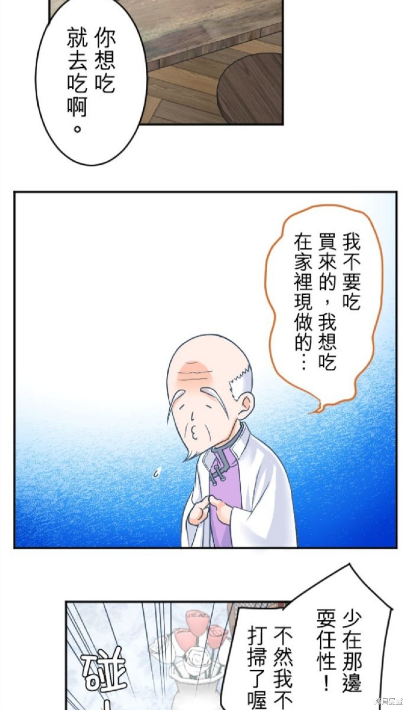 第96话4