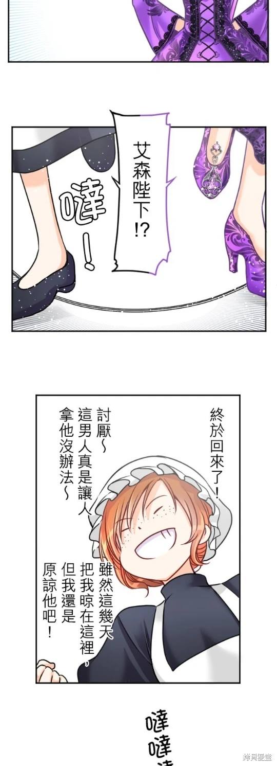 第116话55