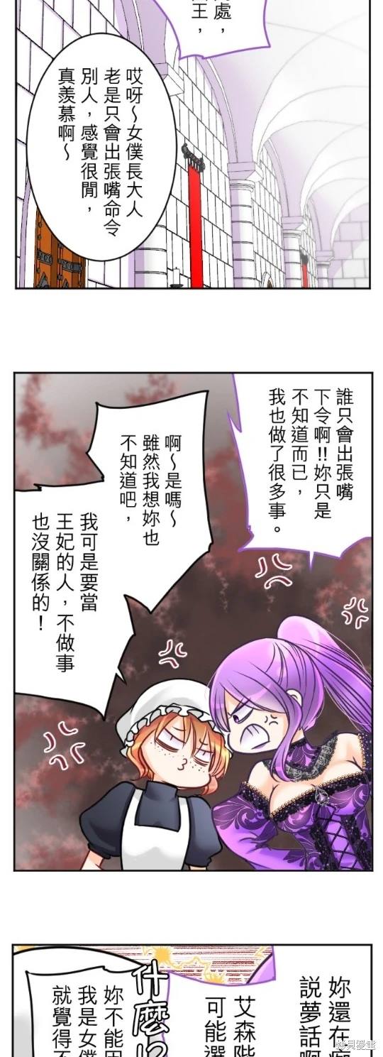 第116话53