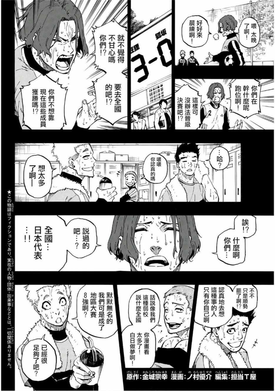 第34话1