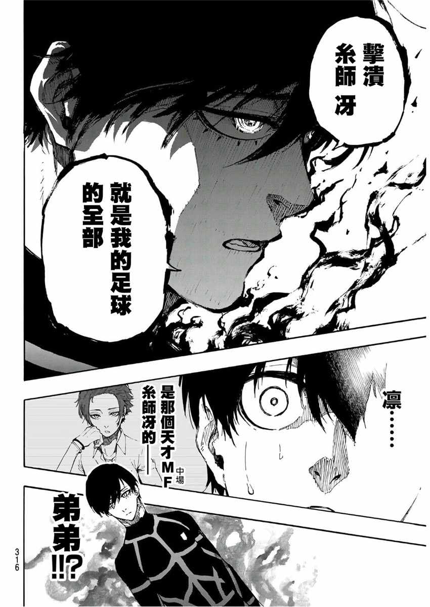 第44话15