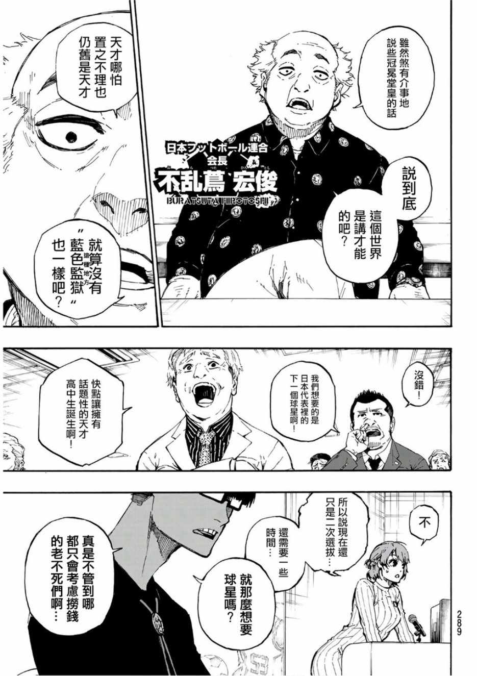 第56话12