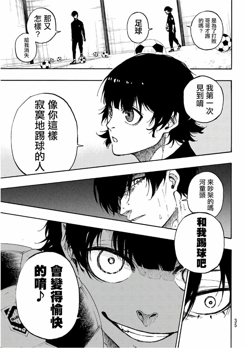 第58话13