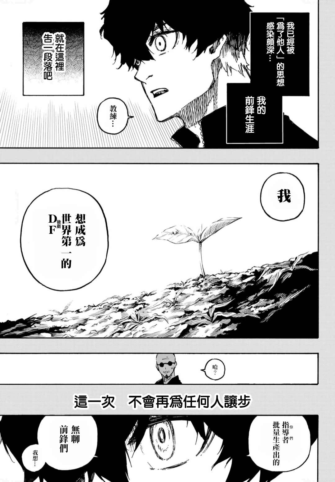 第130话7