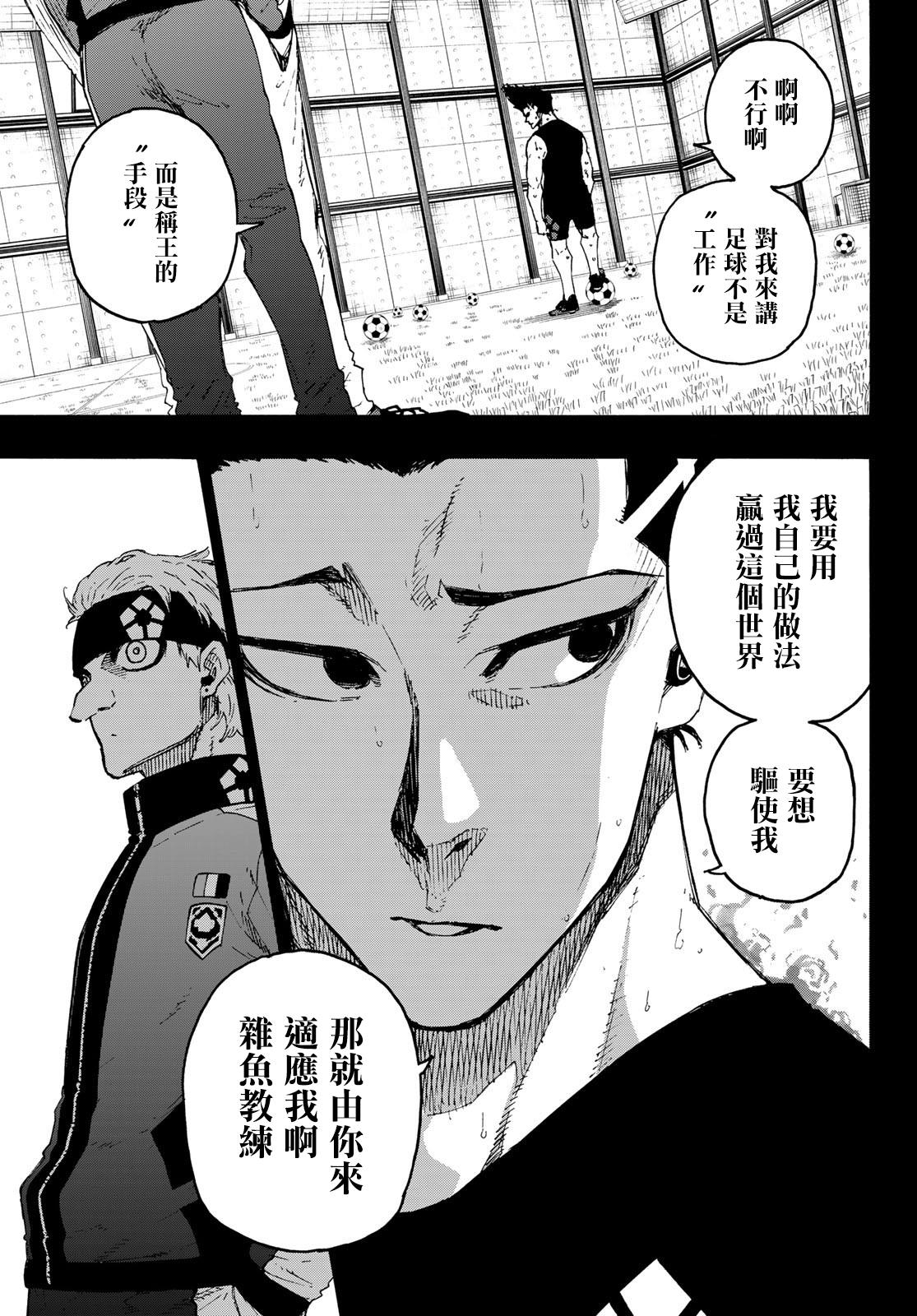 第215话9