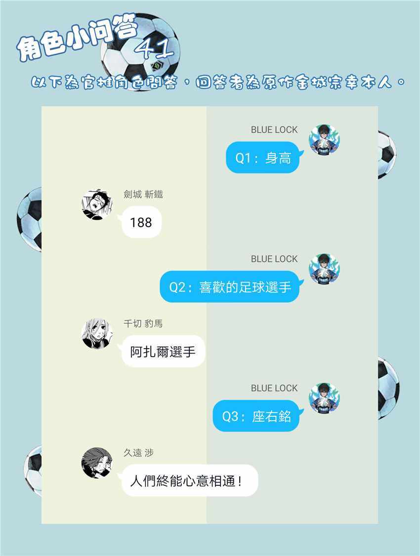 第31话20