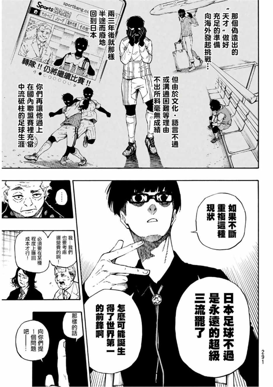 第56话14