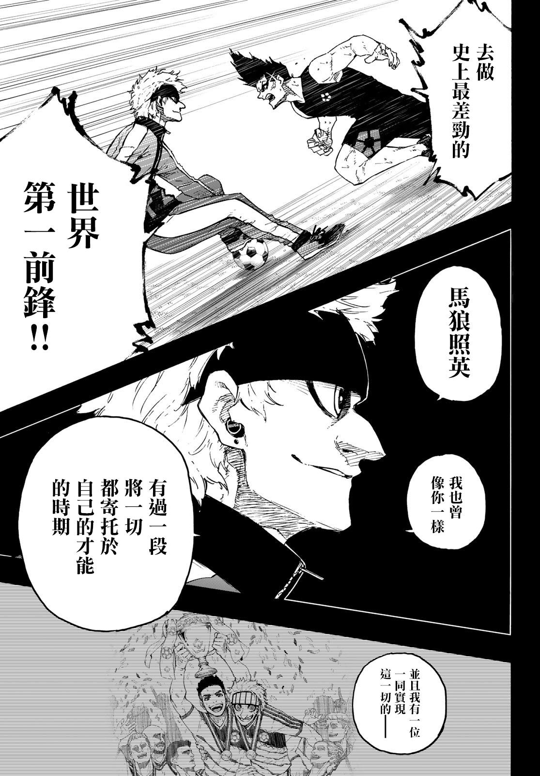 第215话13