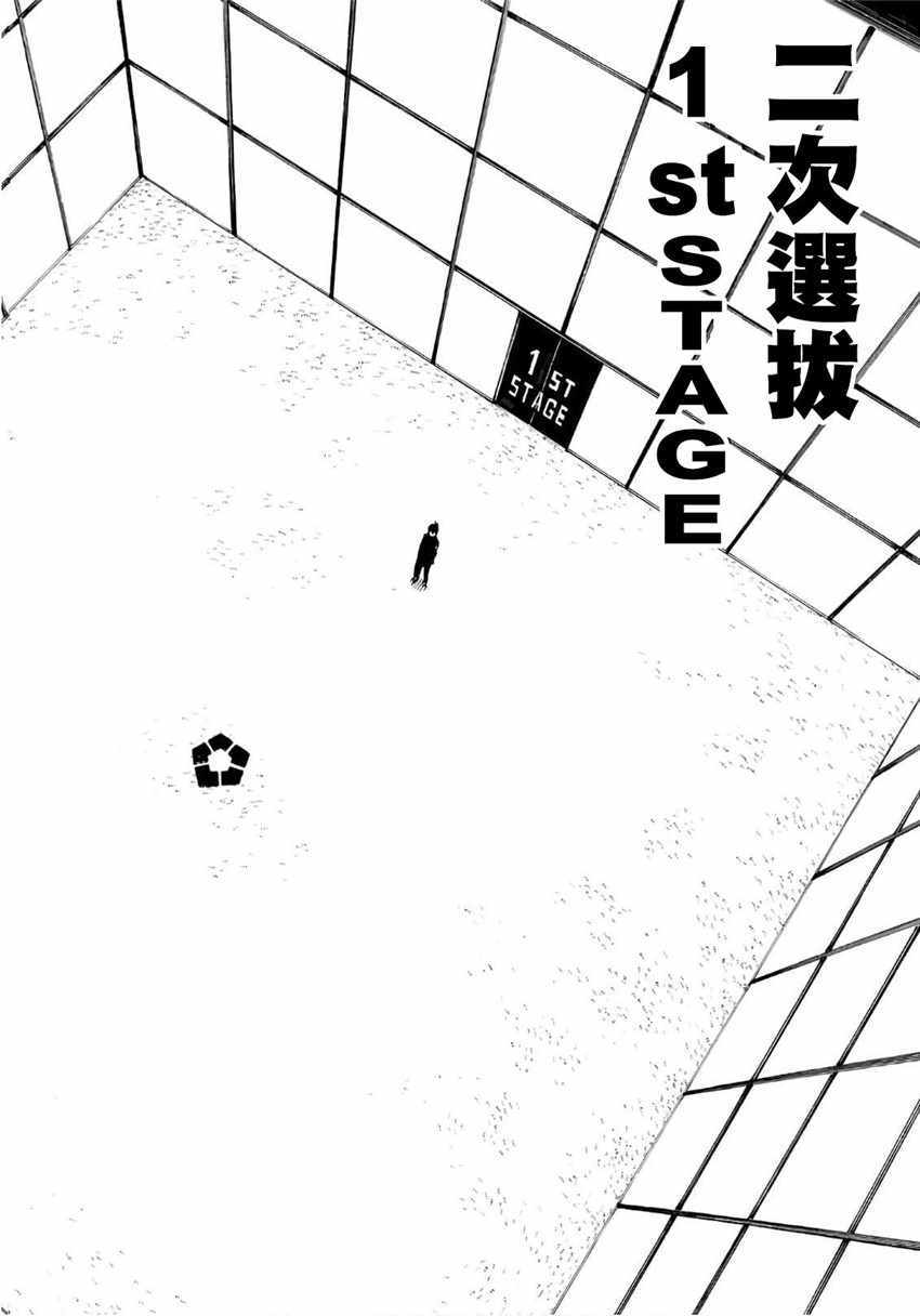 第40话19