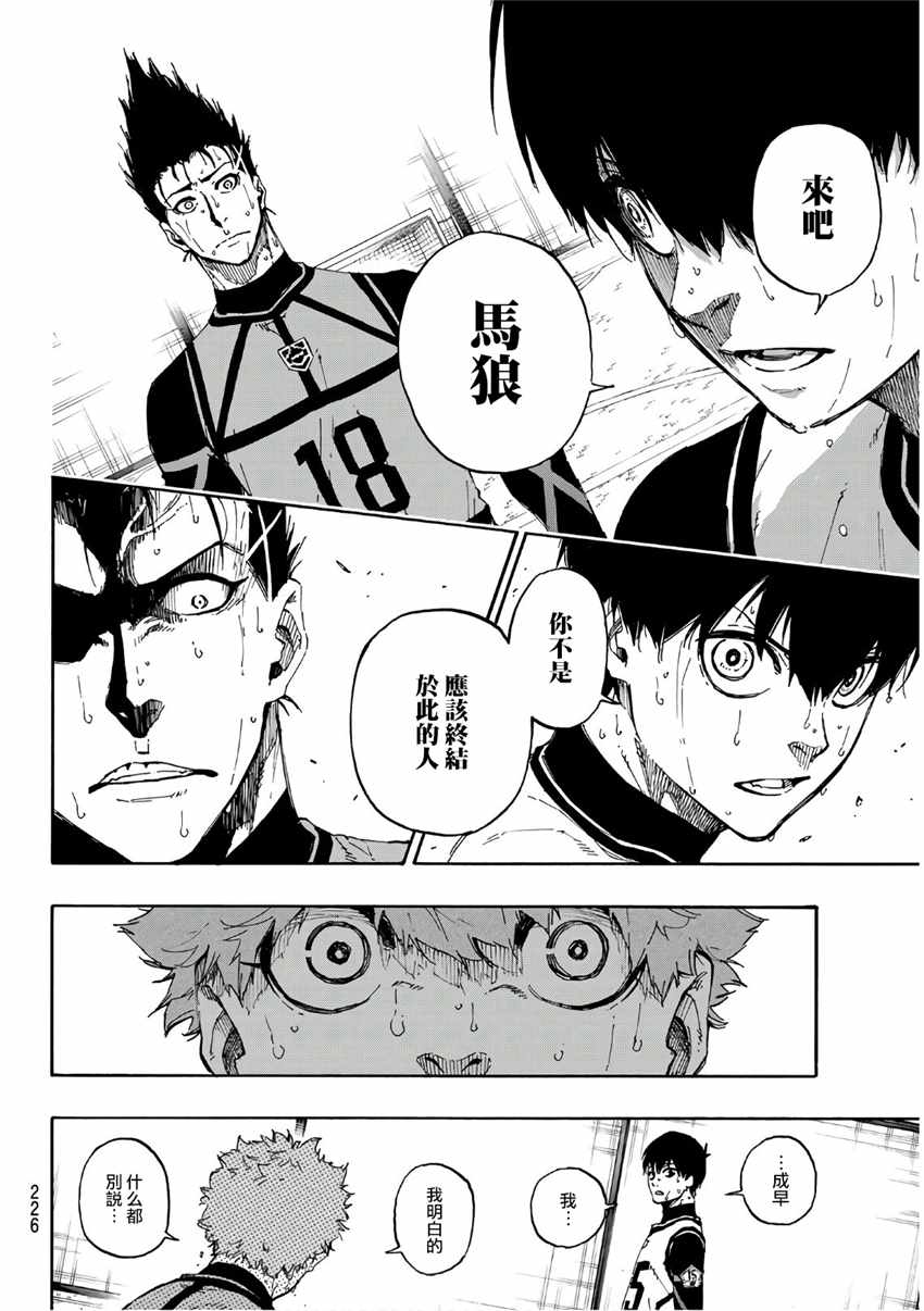 第55话9