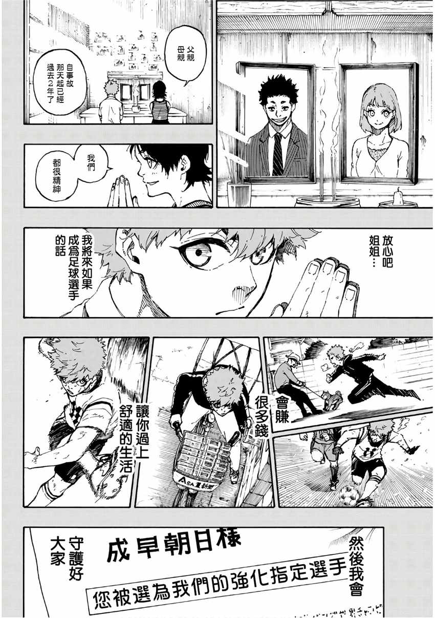 第55话13