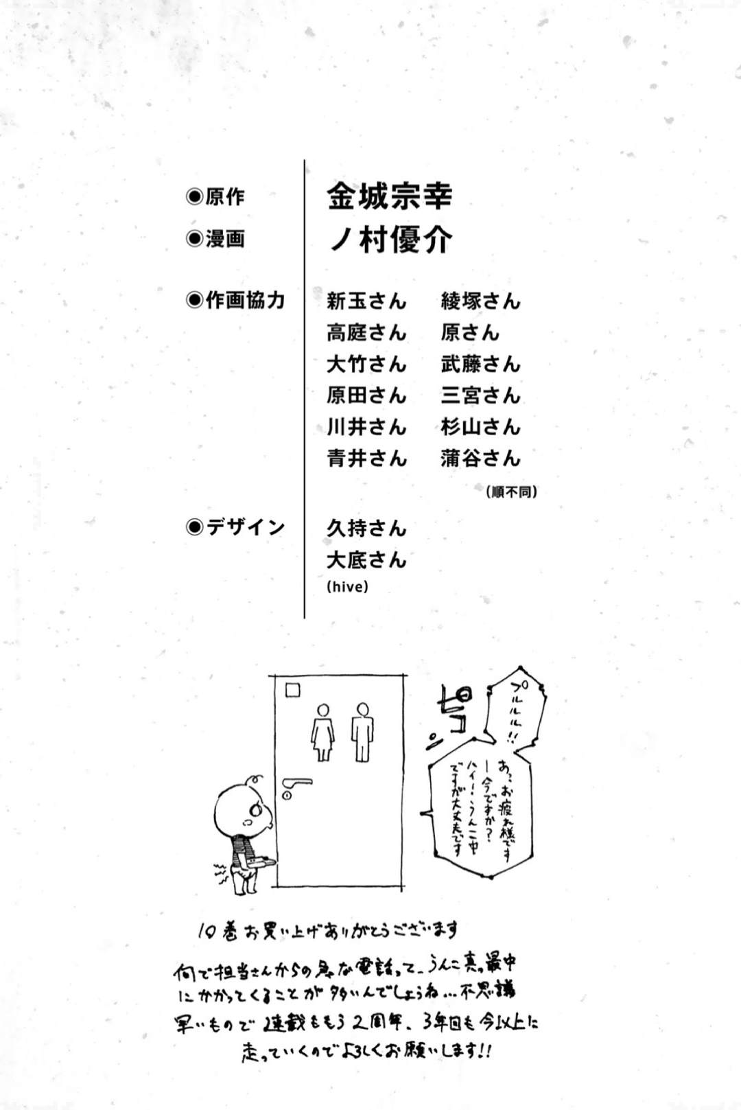 第10卷附录7