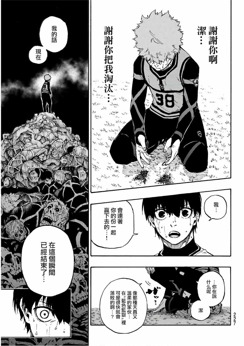 第55话10