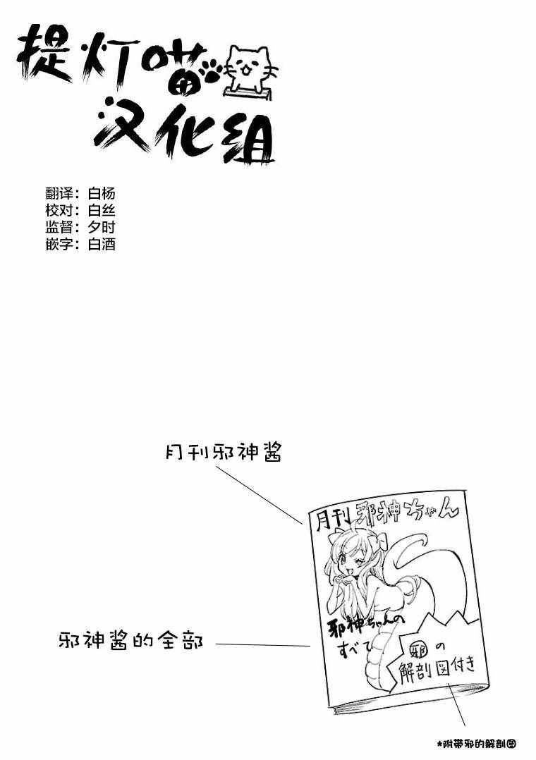 第109话9