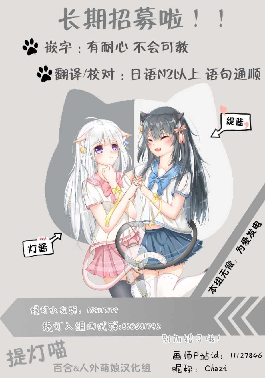 第140话12