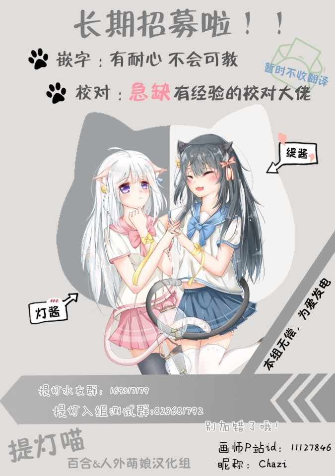 第143话11