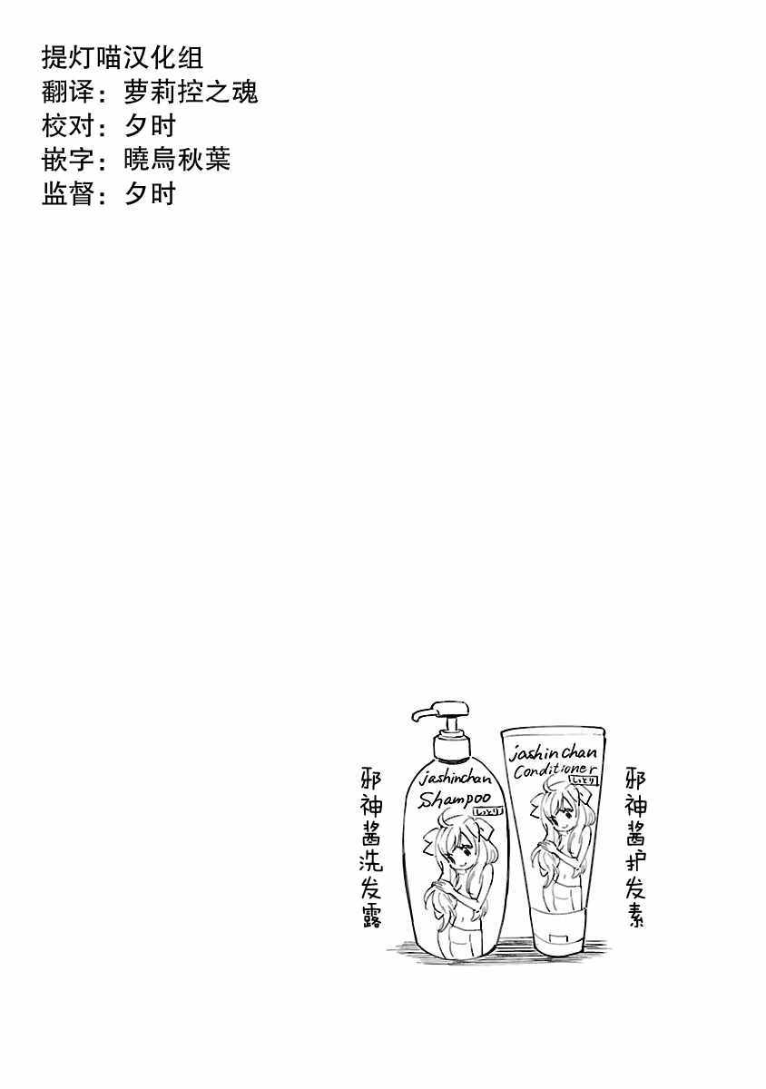 第85话8