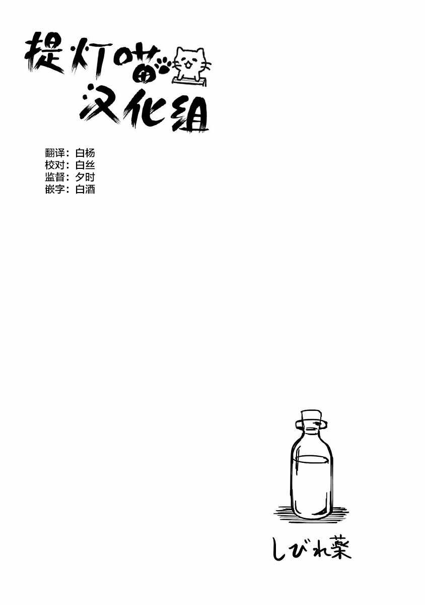 第124话11