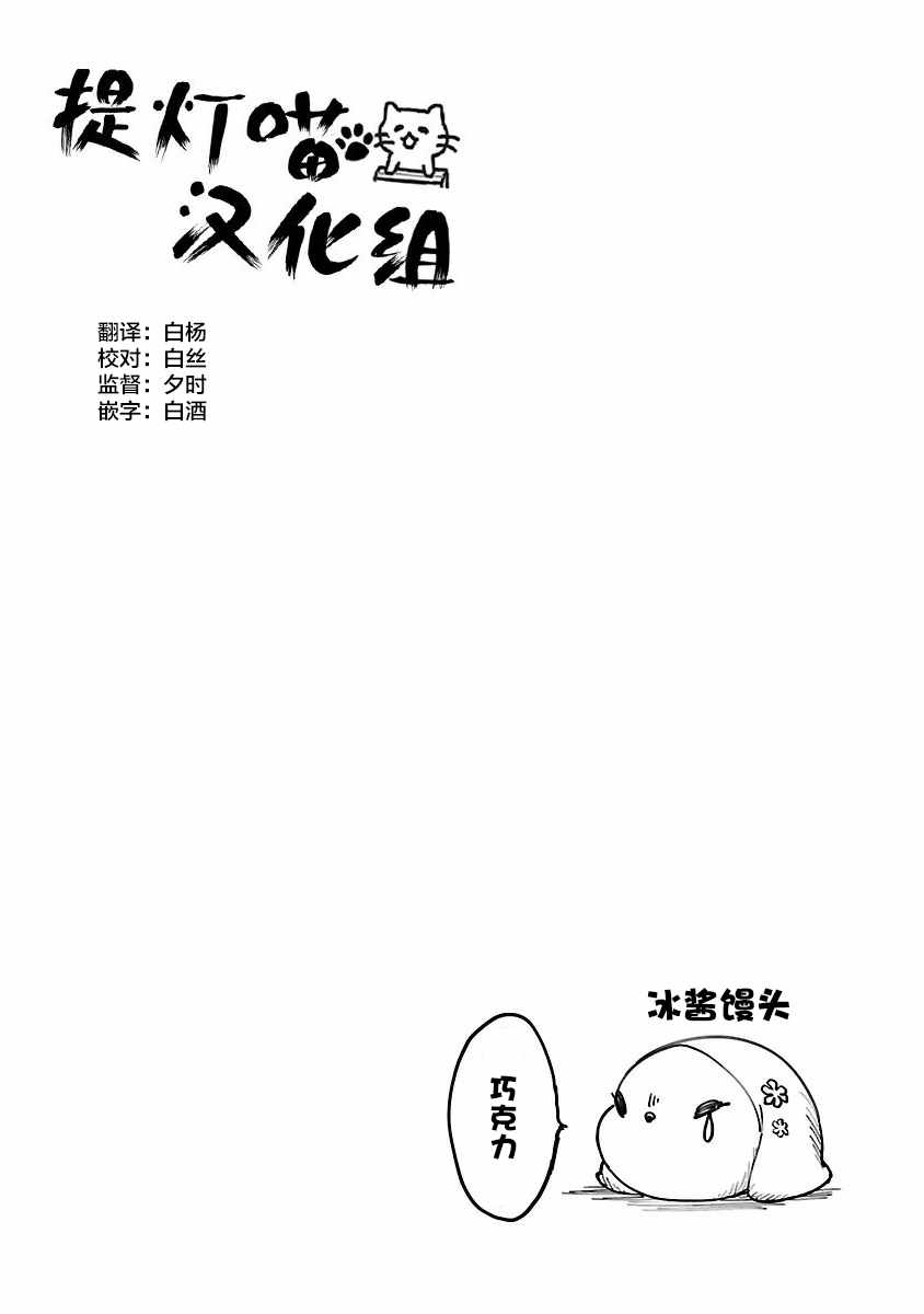 第125话9