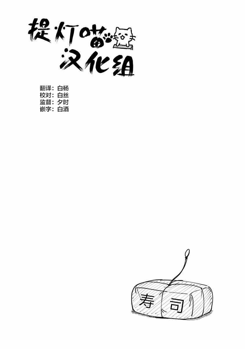 第123话9