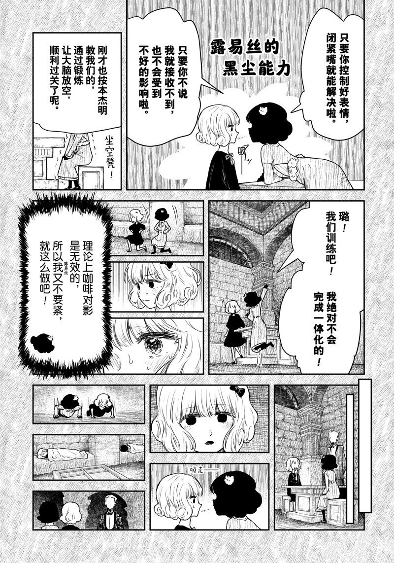 第189话7