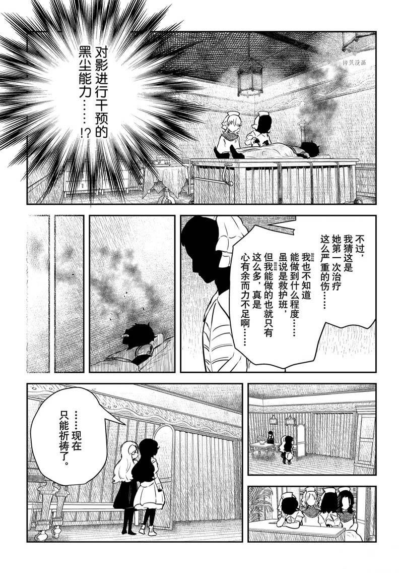 第145话11