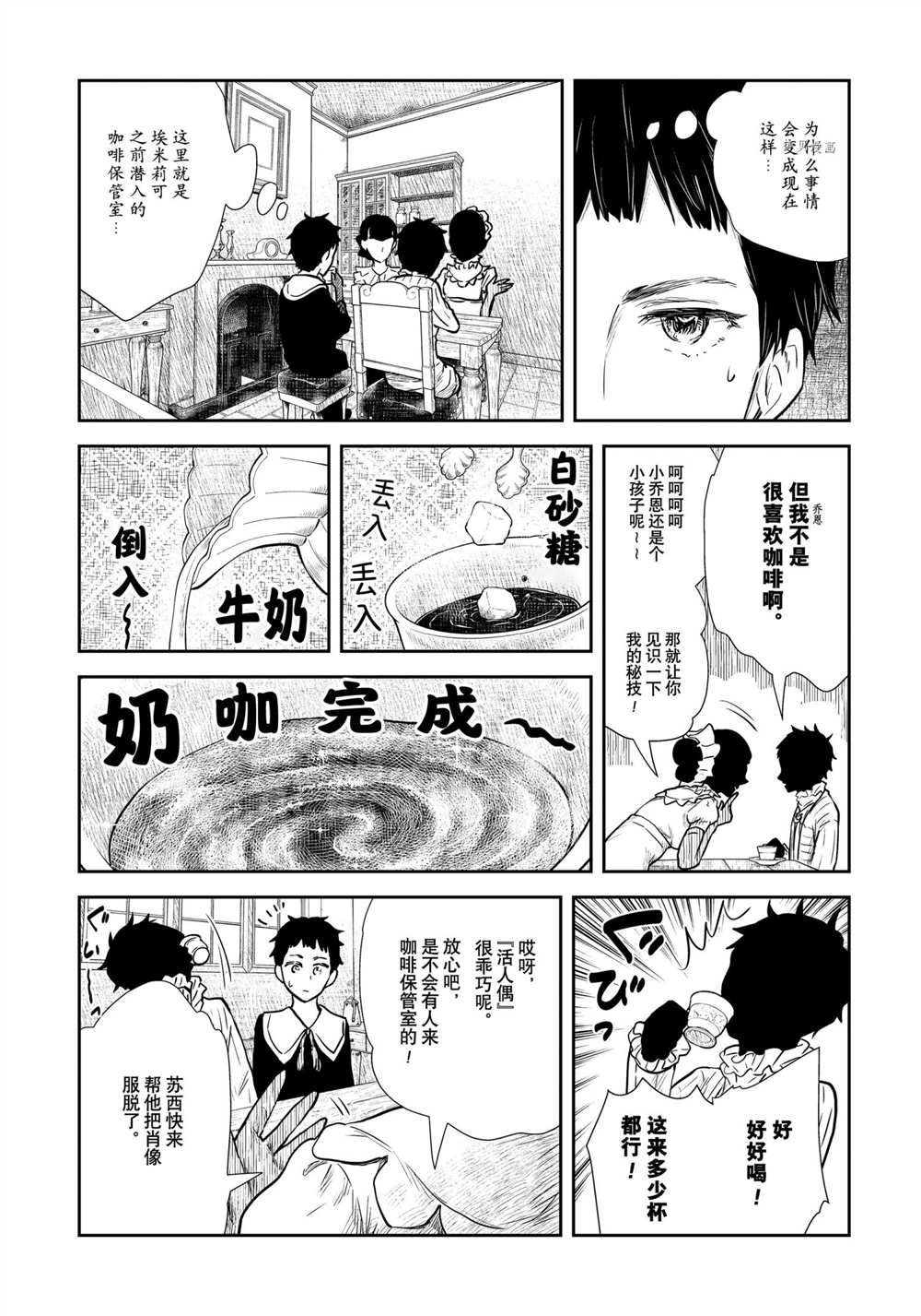 第125话2