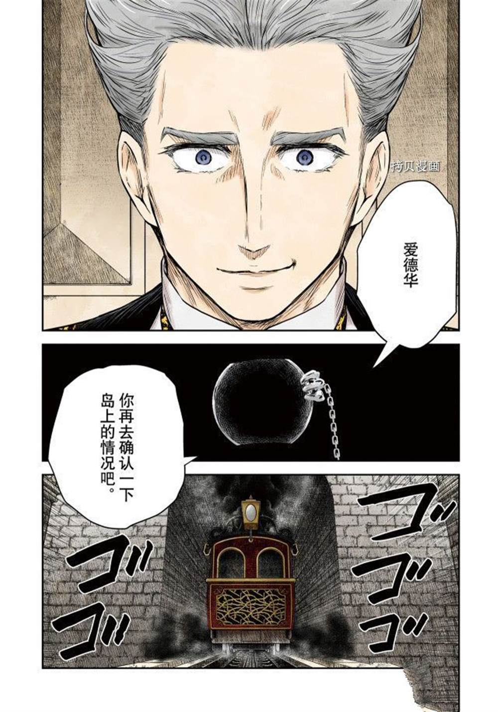 第114话15