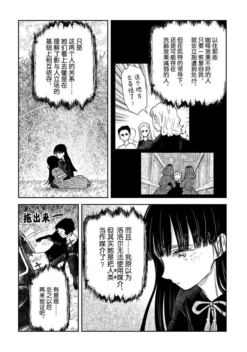 第179话14