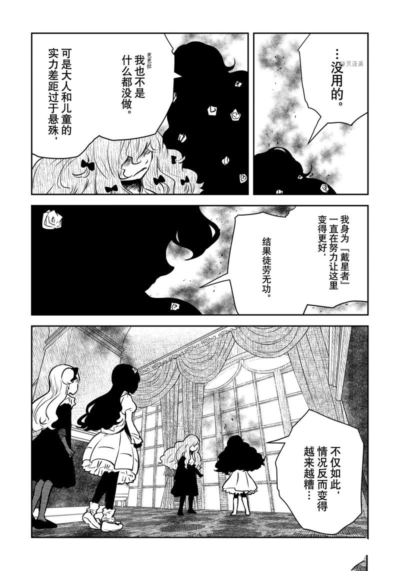 第147话9