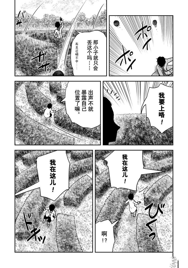 第178话13