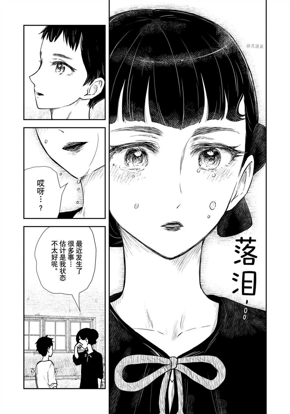 第125话13