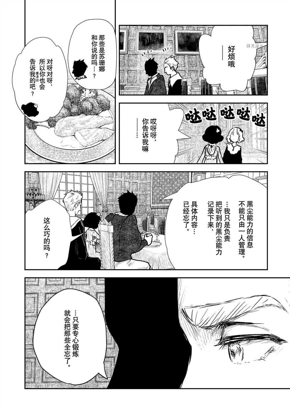 第126话5