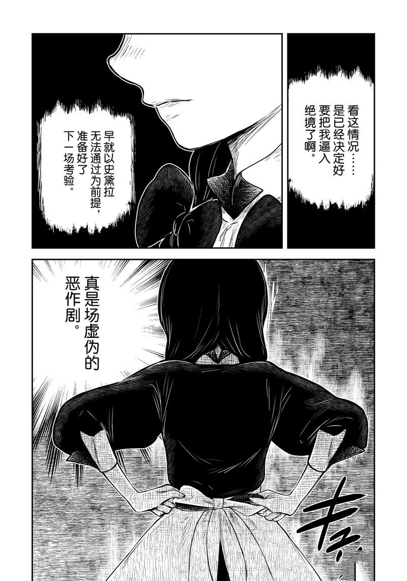 第181话8