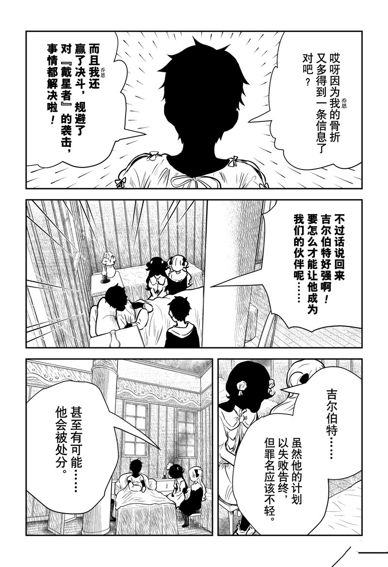 第146话14