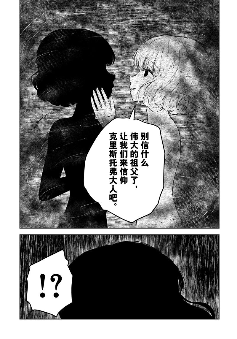 第189话13