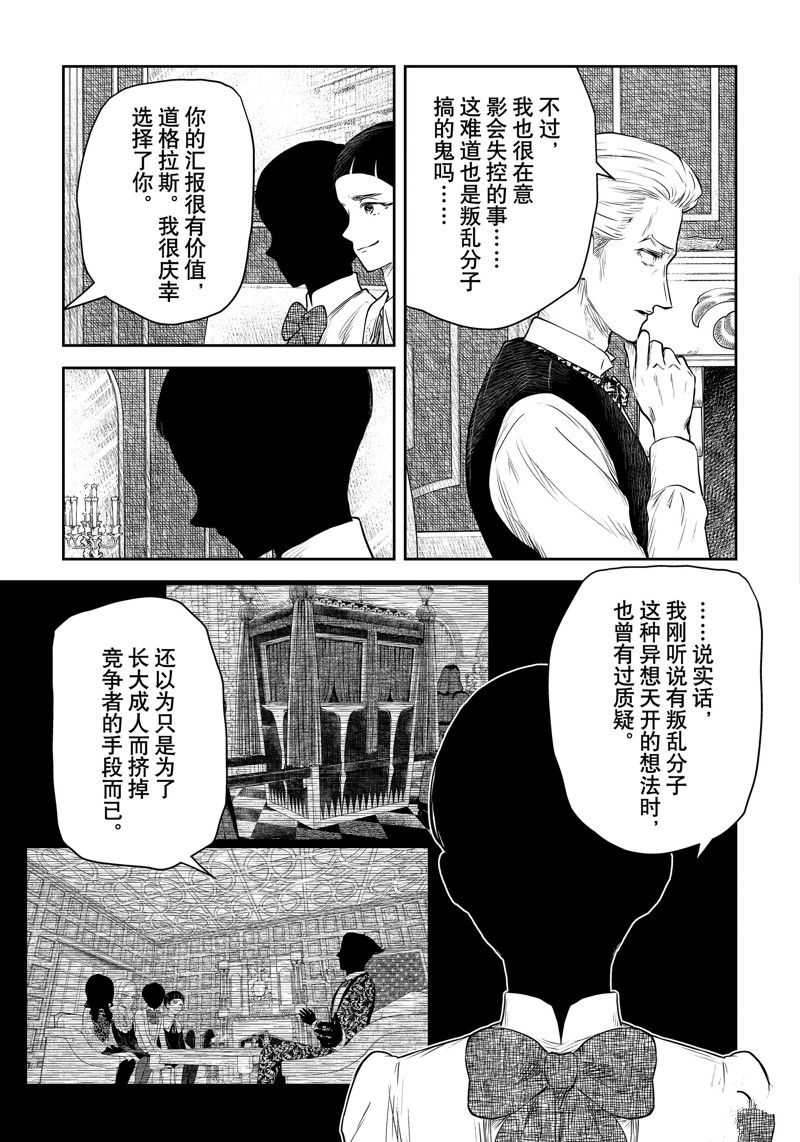 第187话3