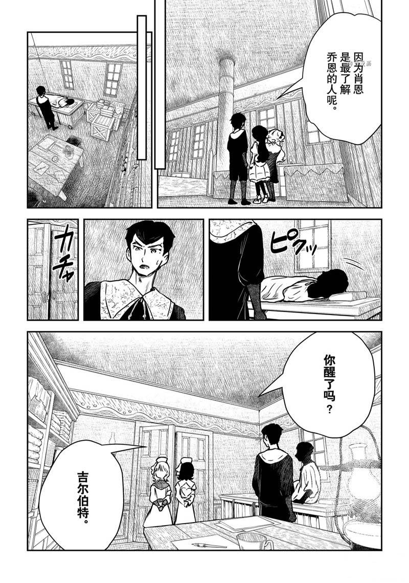 第145话15