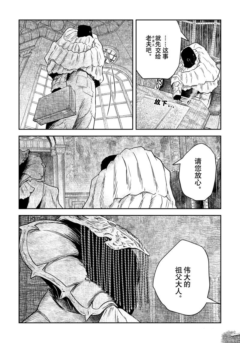 第185话4