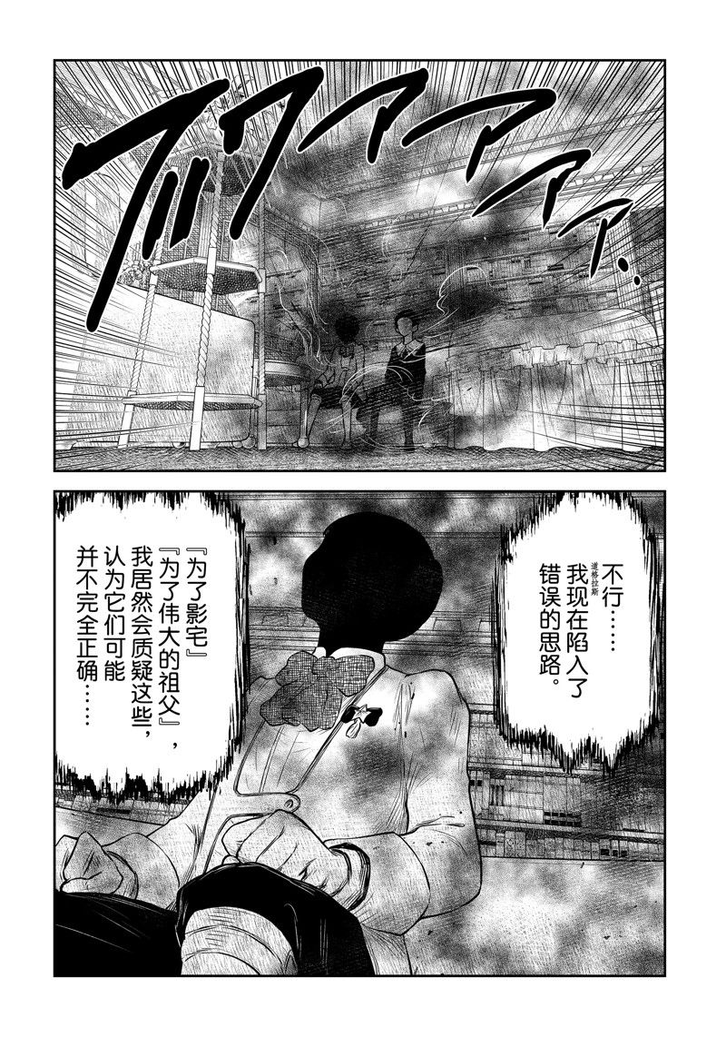 第187话15