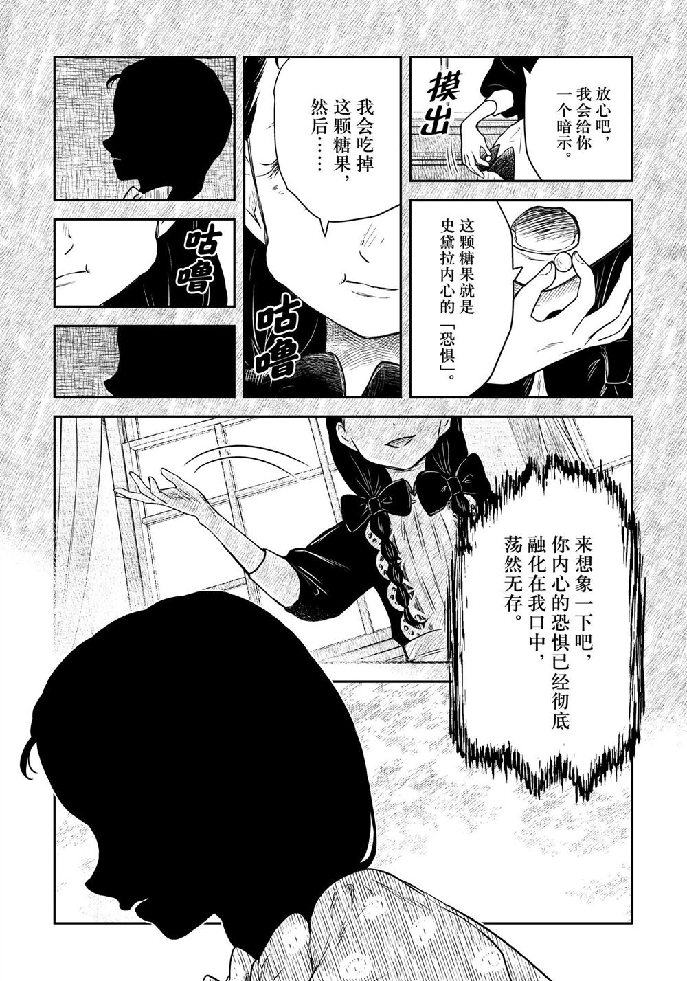 第160话12