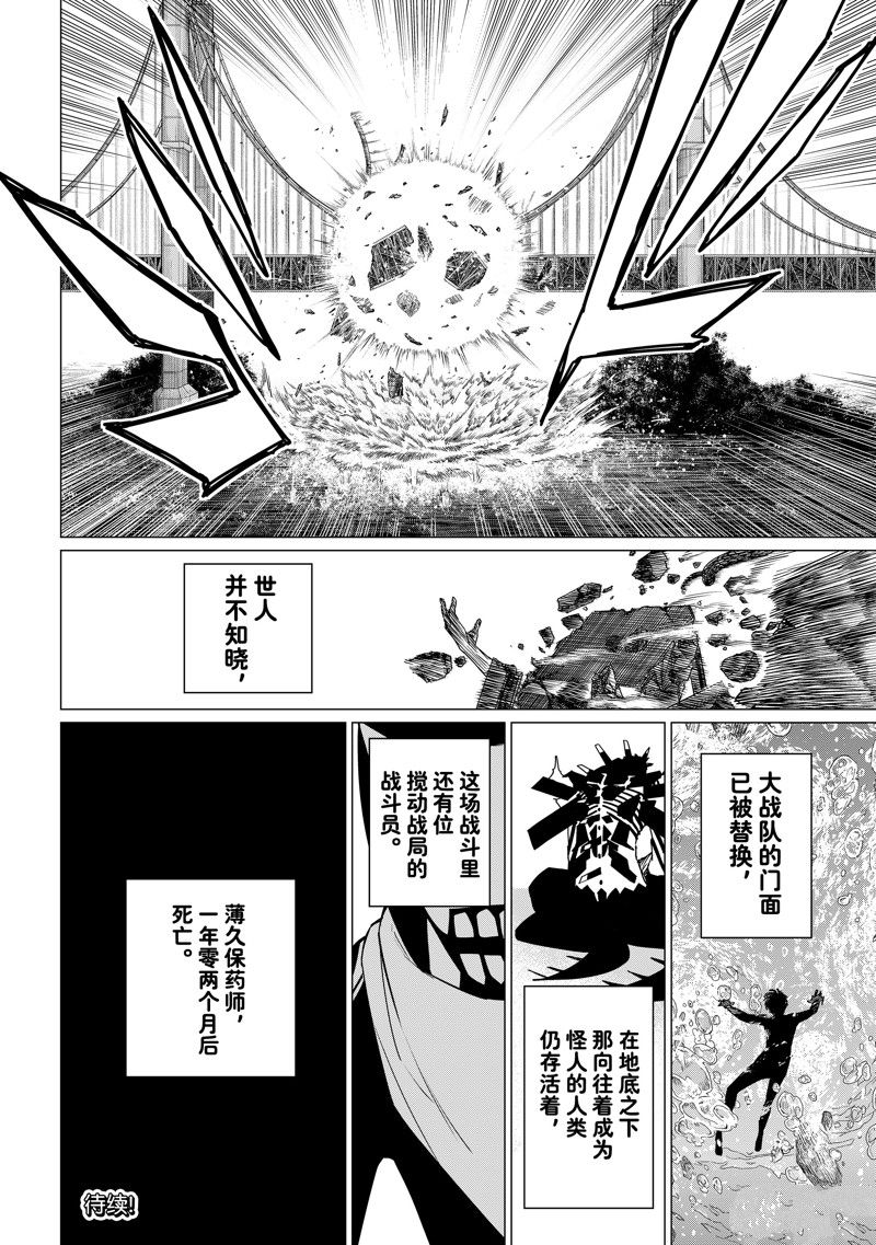 第125话17