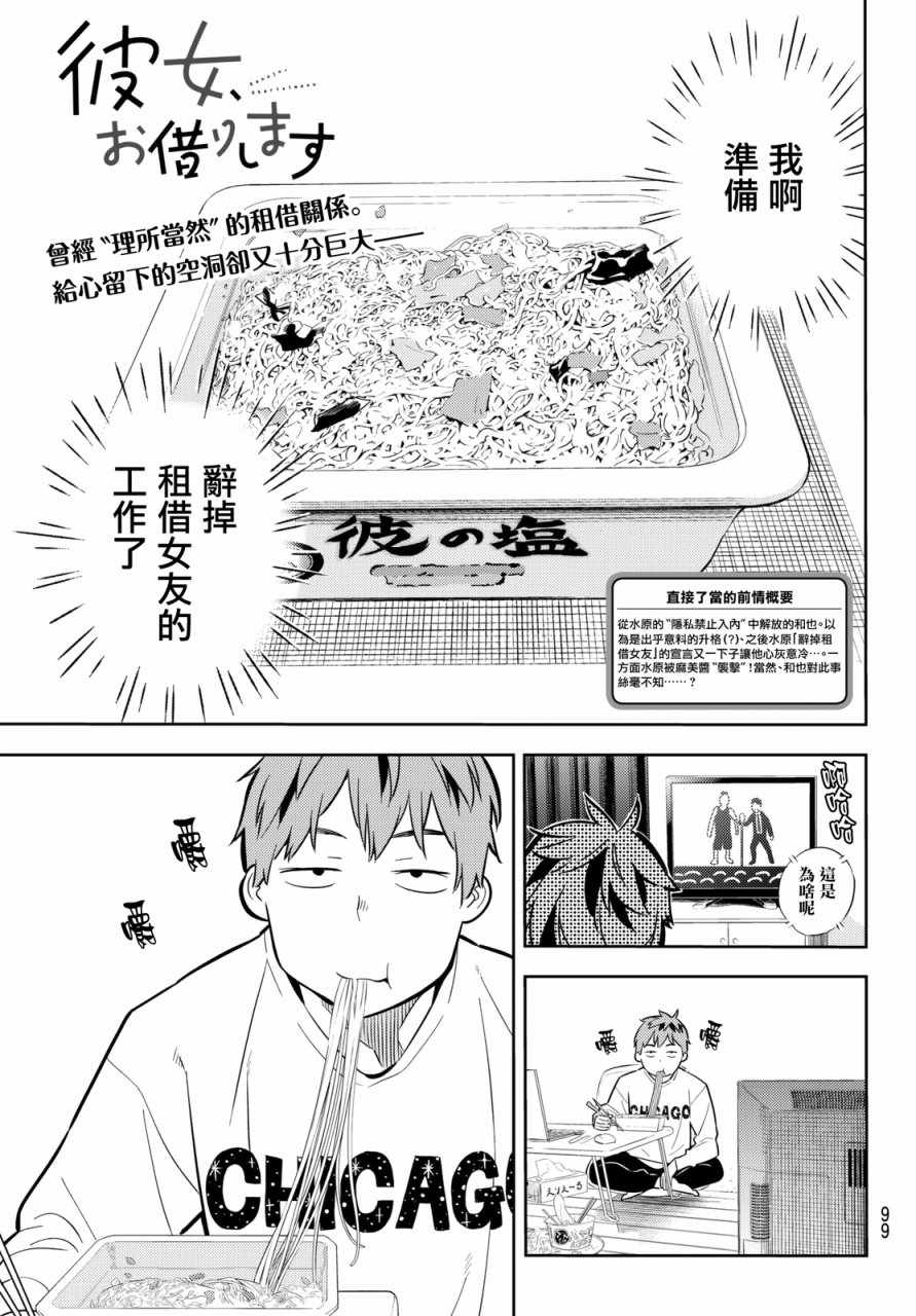 第46话0