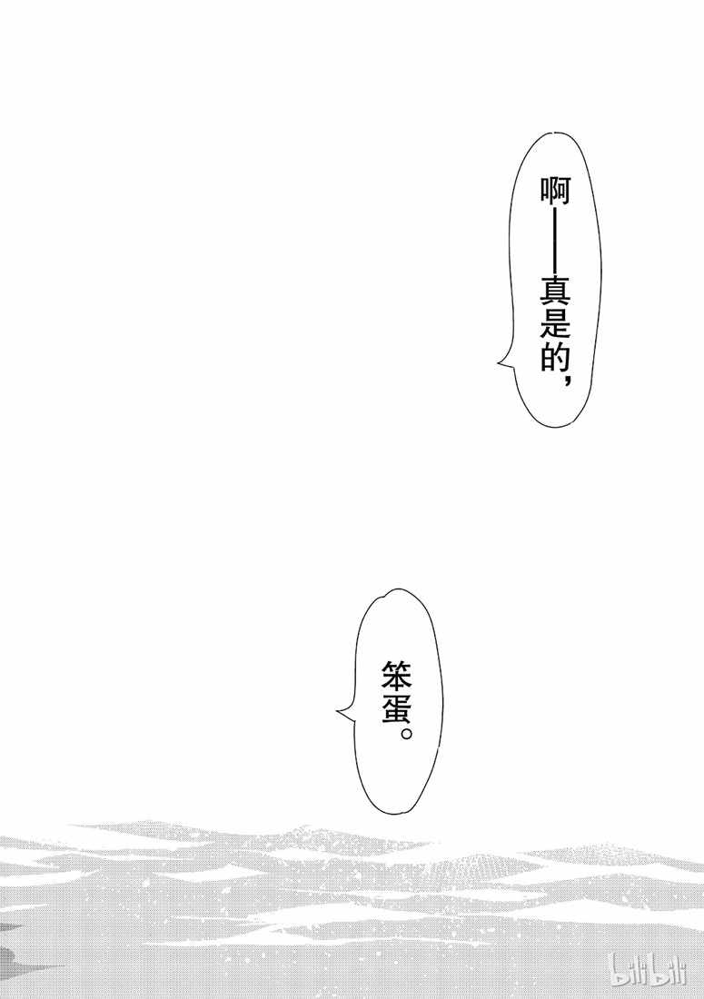 第104话17