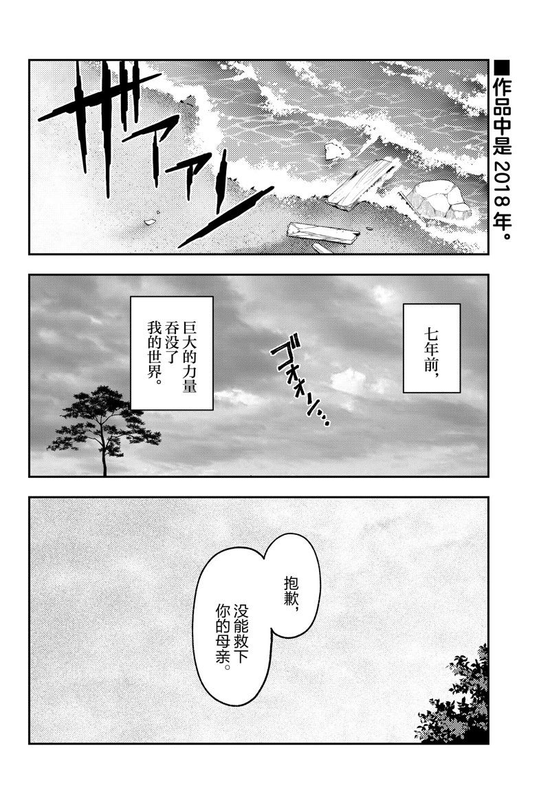 第259话1