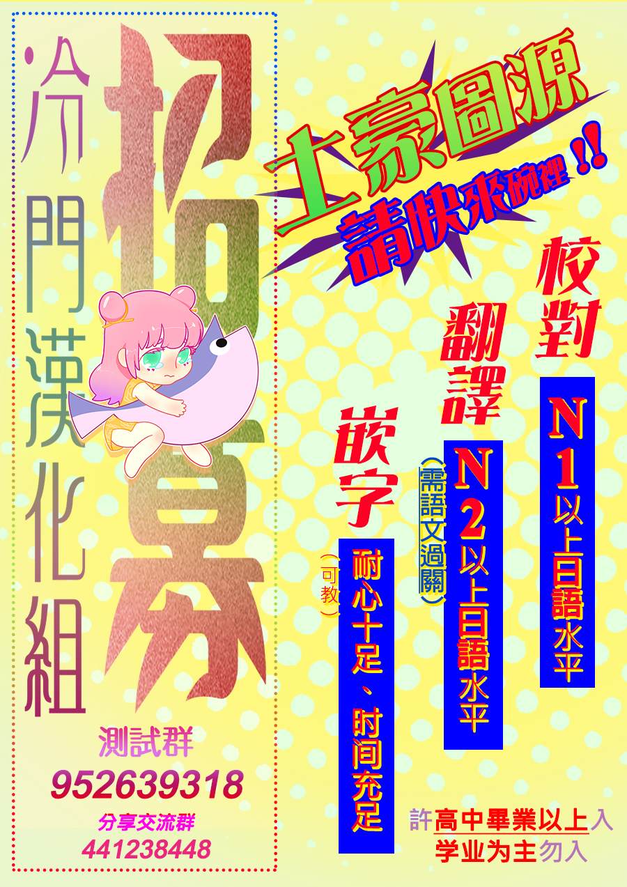 第36话20