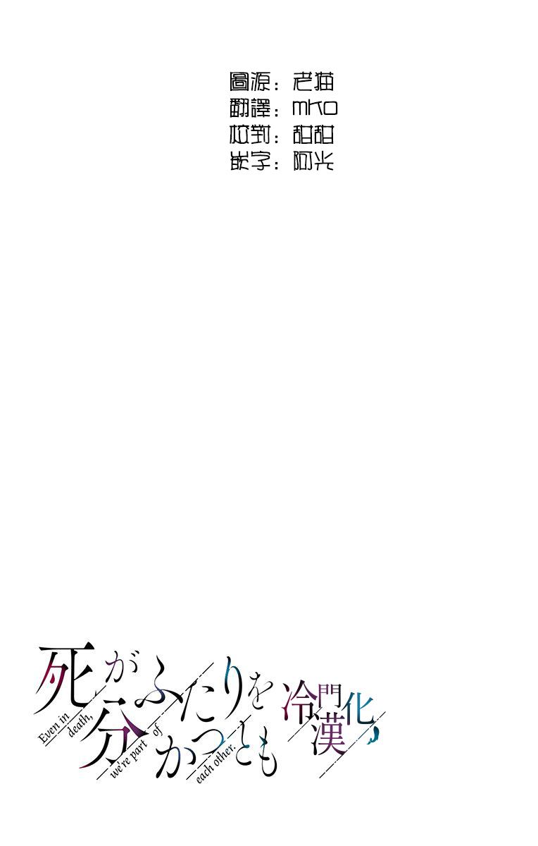 第34话24